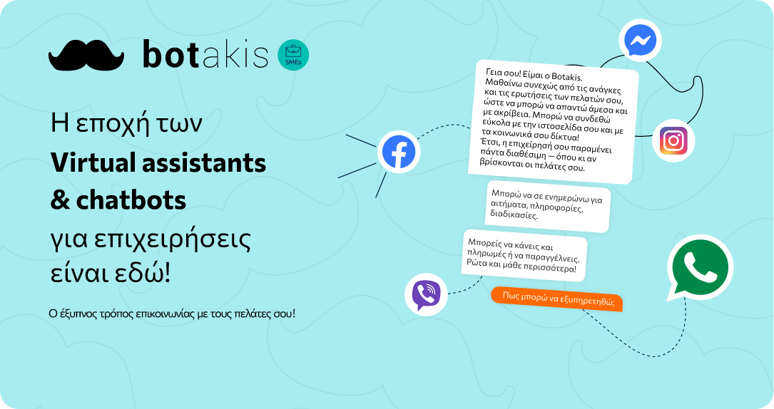 Botakis hero section